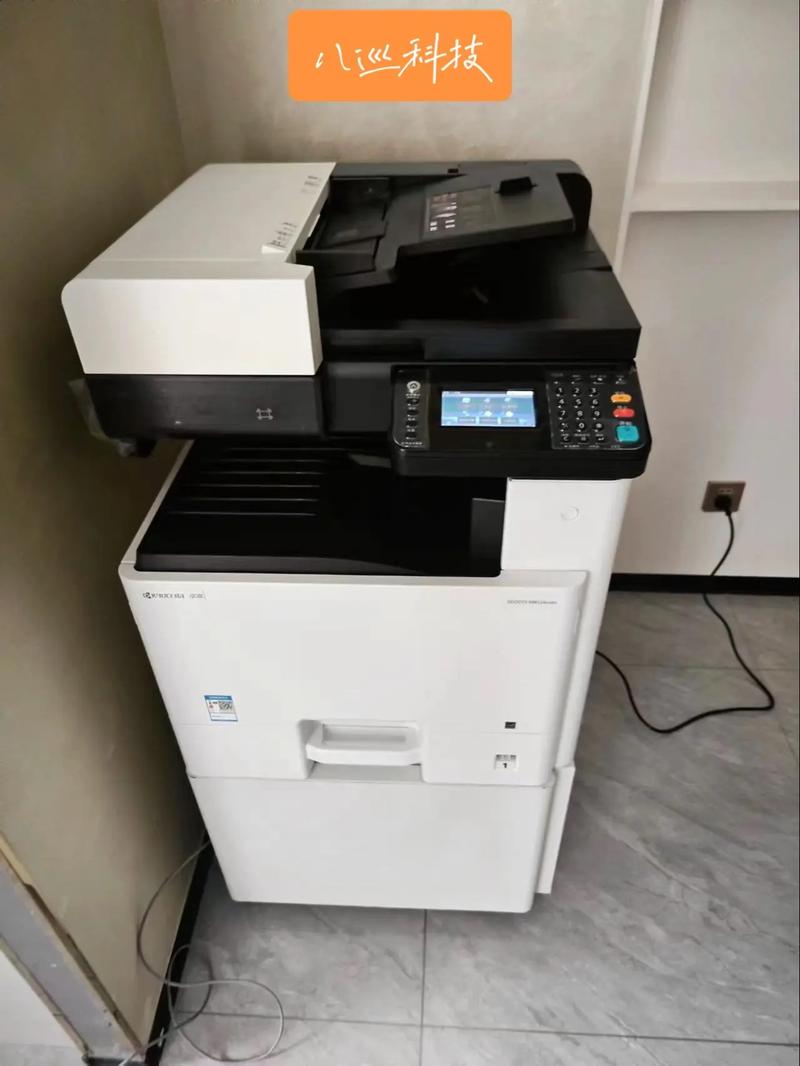 京瓷8124彩色復印機安裝完成，高效辦公從此啟航